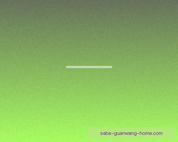 世界杯足球竞猜预测技巧与分析：帮助你轻松赢得竞猜奖励的终极指南