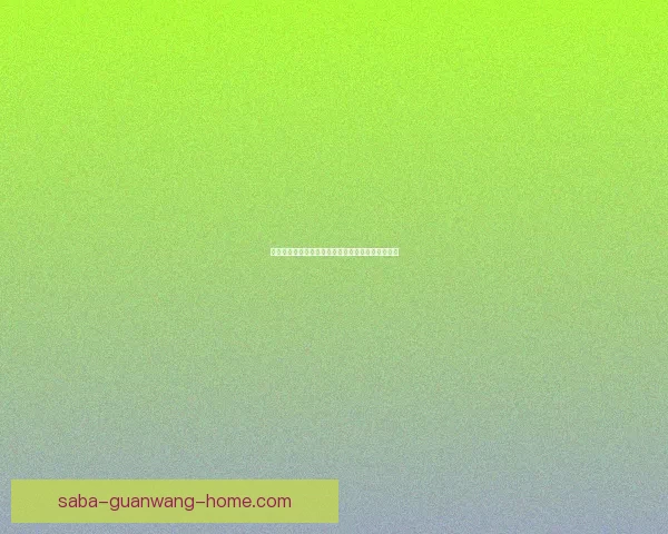 世界杯竞猜首存优惠助力畅玩足球激情享受丰厚福利