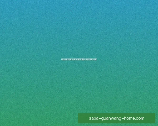 世界杯竞猜平台注册指南轻松开启赛事预测赢取精彩奖励之旅