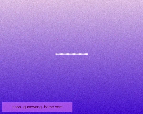 世界杯竞猜平台注册指南轻松开启赛事预测赢取精彩奖励之旅