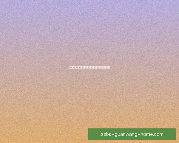 世界杯竞猜平台注册指南轻松开启赛事预测赢取精彩奖励之旅