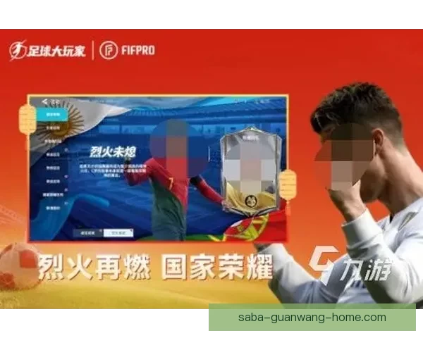 世界杯竞猜游戏盛宴来袭，预测冠军赢大奖，与你一起畅享足球激情