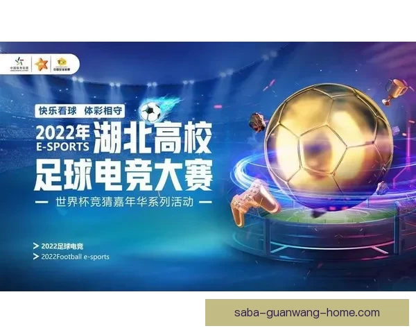 世界杯竞猜网站推荐与分析 提升投注技巧 助力球迷精准预测