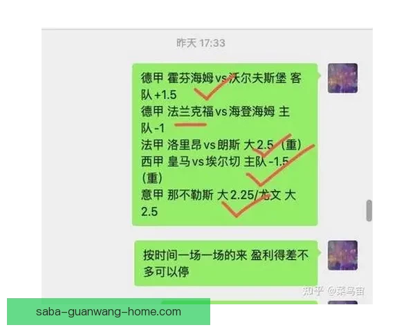 精准分析足球赛事胜负趋势，提升竞猜比分命中率技巧大全