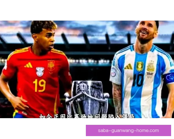 梅西与亚马尔领衔 马竞巴萨历史最贵阵容格列兹曼担任核心