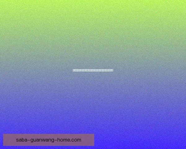 冰球明星埃克霍尔姆职业生涯精彩瞬间与成长轨迹成长观察 冰球明星埃克霍尔姆职业生涯精彩瞬间与成长轨迹成长观察